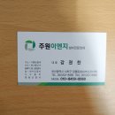보광유치원 이미지