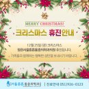 정관서울튼튼마취통증의학과의원
