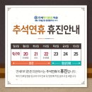 연세마디튼튼의원 이미지