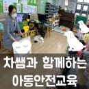 우2동어린이집 이미지