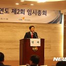 (유)미래건설 이미지