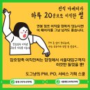 슈팅스쿨