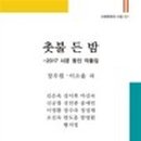 장우원