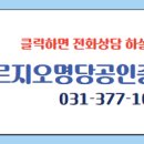 더명당공인중개사사무소 이미지