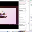 탈잉 비됴클래스 영상편집 올인원 패키지 DAY49