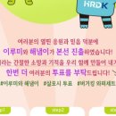 이루미 이미지