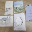 청첩장 샘플후기 [바른손 청첩장]