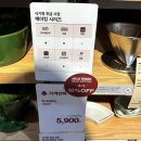 무인양품스퀘어원점
