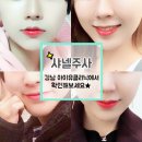 정카클리닉 이미지