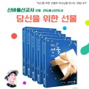 바울서적 네이버블로그
