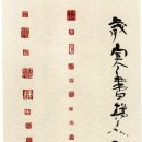 서루