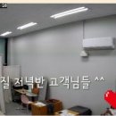 다이어트 찜질카페 온기 이미지