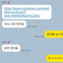 애지욕기생~ 진짜 진짜