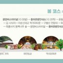 햇빛투어 아시아경제
