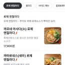 행궁동맛집 또간집 타코사노스, 존맛 찐 멕시코 파히타 추천