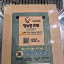인생돼지구리갈매점