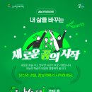 [소확성] 김민식 PD와 함께 준비하는 은퇴 마인드 컨트롤 네이버블로그