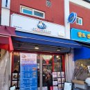 속초킹김밥&도시락 로고