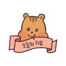 좋은아침오송점 이미지