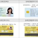 장애인일자리센터(주)