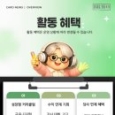 클럽비바 이미지