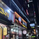 동은이꼬마김밥 상남본점 이미지