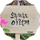 용장3리 | 경주 남산천룡사지 삼층석탑