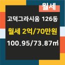 선경공인중개사사무소 이미지