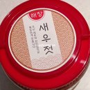 해창수산