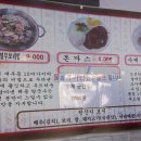 해오름칼국수