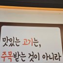씨유여수죽림현대점 | 죽림고기집 우돈한상 최상급 소고기부터 냉삼까지 만족한 죽림소고기맛집