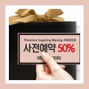 아나덴슈가링왁싱부산대점 이미지