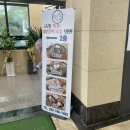 은하수로43번길 이미지