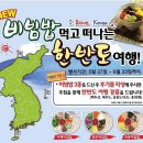 백두산참치 이미지