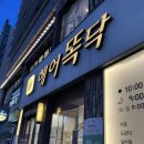 의정부역 | 의정부미용실 헤어똑닥 의정부점｜의정부역미용실 뿌리염색 후기