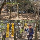 덕포7리마을회관 | 2025년 총결산 통영 나들이- 광도면 '해룡바위' 및 산양읍 '할배바위' 그리고 화산(120.7m) 답사 산행