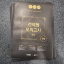 작심스터디카페서산 이미지
