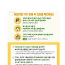 삼성누리애어린이집 이미지