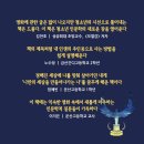 한국청소년교육협동조합 이미지