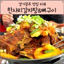 광주역로L 네이버블로그