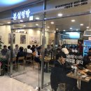 본설렁탕 이미지