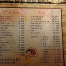 오뎅앤사케 네이버블로그