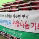 의료법인더존의료재단 경희요양병원 이미지