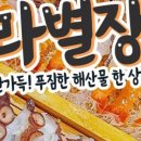 탐라별장 이미지