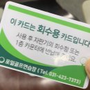포일 골프 연습장 네이버블로그