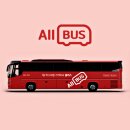 명희네 녹차하우스 | 제주도 관광버스대절 비용 아끼면서 가족여행 다녀온 후기