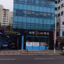 희망온누리약국 이미지