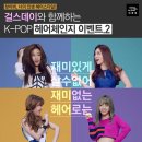 헤어 체인지 이미지