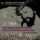 제54회 정기연주회 이미지