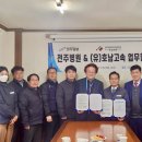 (유)호남고속 이미지